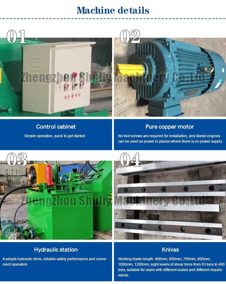 Sheet metal guillotine Sheet metal guillotine